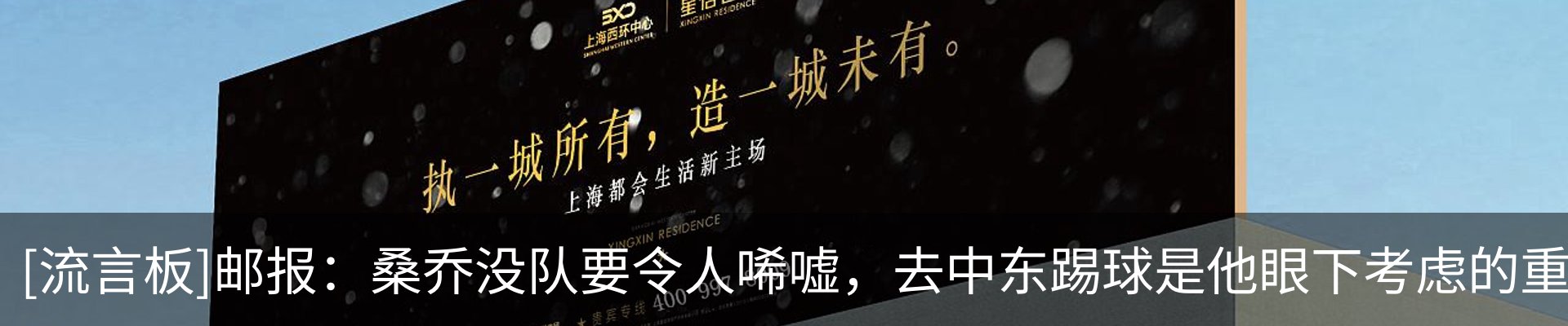 新闻中心